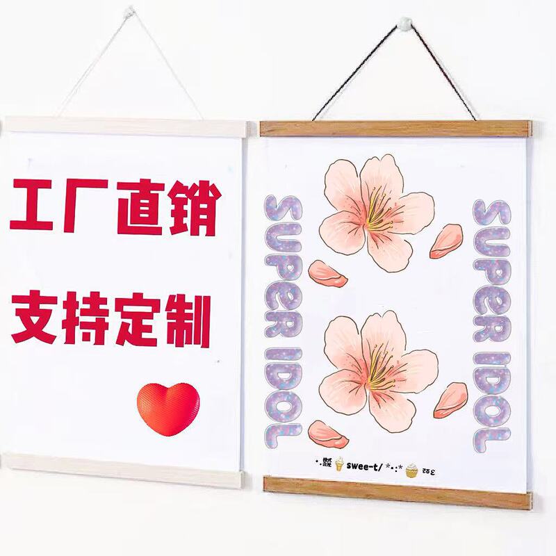Cross-Border Magnetic Poster Frame Wooden Magnetic Hanging Scroll Photo Frame Scroll Picture Frame Wholesale Magnetic Poster Hanger Cross-Border Magnetic Poster Frame Wooden Magnetic Hanging Scroll Photo Frame Scroll Picture Frame Wholesale Magnetic Poster Hanger