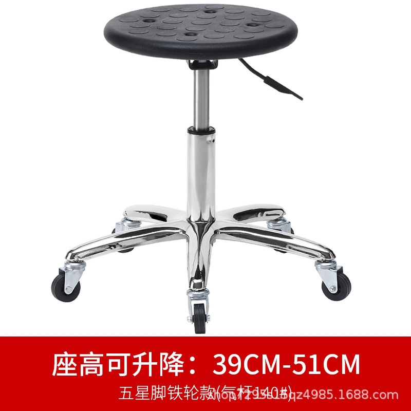 Fábrica directa antiestática taburete silla elevación taburete rotatorio taller de fábrica línea de ensamblaje taburete de laboratorio