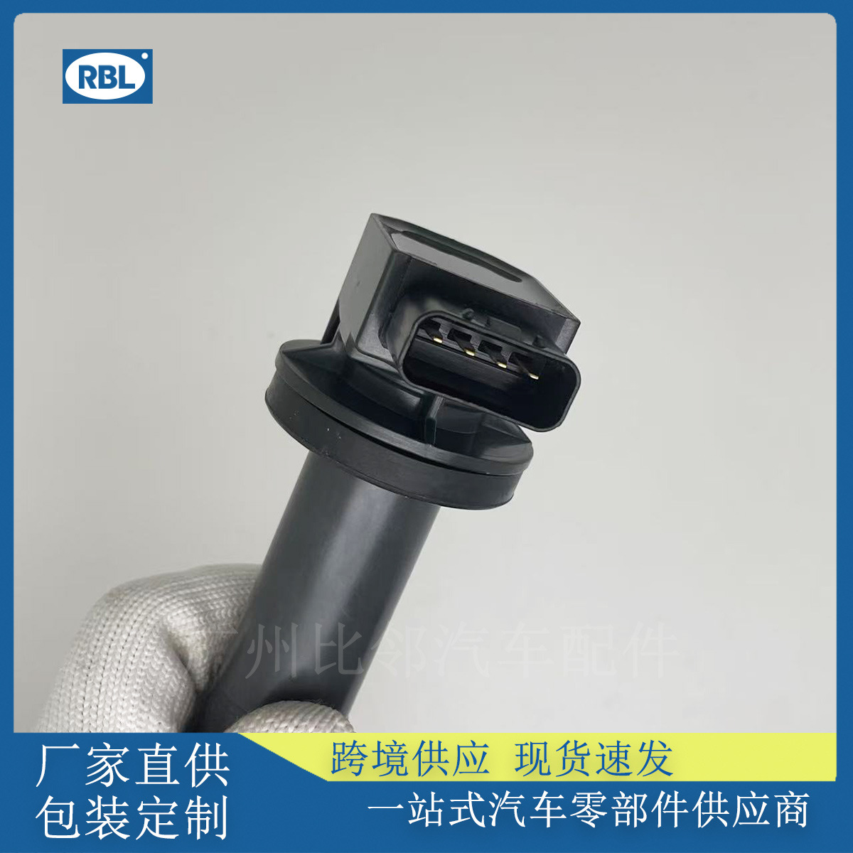 90919-02265 Ignition Coil Suitable for Toyota Vios Yali High Voltage Package 9091902265 Wholesale