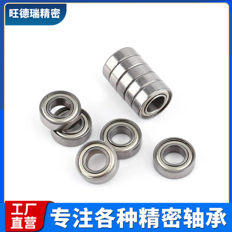 批发684ZZ微型深沟球轴承  尺寸4*9*4玩具电机轴承