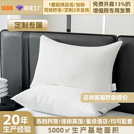 酒店床品套件;酒店床垫;纤维枕