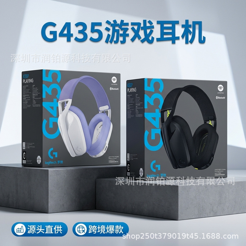 Suitable for cross-border G435 wireless gaming headset, over-ear e-sports headset, dual-mode Bluetooth, sound positioning Suitable for cross-border G435 wireless gaming headset, over-ear e-sports headset, dual-mode Bluetooth, sound positioning