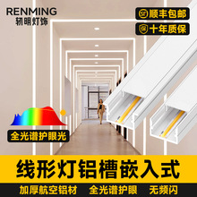 ���b�p��Ƥ��픾��ԟ��X�Ͻ�u�Ͳۿ��۾��Ο��X��Ƕ��ʽ���l��