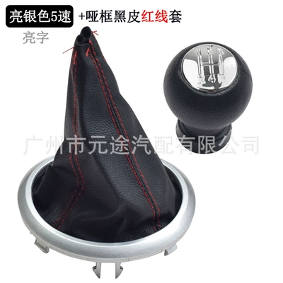 Cab and accessories – Suzuki Swift Sx4 Alto Car - bright-silver-cover-bright-color-words-5r-speed-head-black-leather-red-wire-set-silver-frame-two-piece-set-d-rod-domestic-version