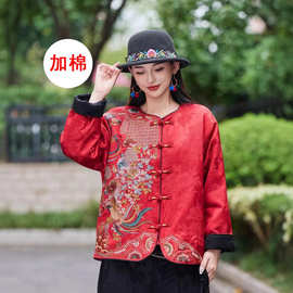 新中式国风盘扣凤凰刺绣加棉外套女2025冬季款复古民族风圆领棉服