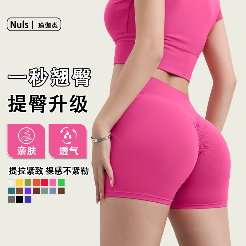 Trousers for yoga