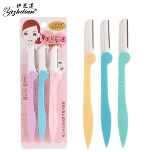 ���P���ü�����b ��֧�b��Ů����ü����ë���굶��Ƭ�������l