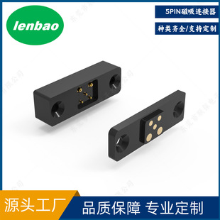 ����5pin�����B������ĸ�˴��������������ӷ�ˮ�������僽��