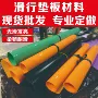 流延磨砂哑光定制塑料片
