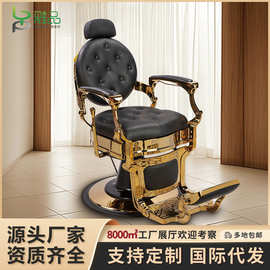 金色美发椅镀金可放倒剪发椅旋转大泵理发店专用椅发廊美容理发椅