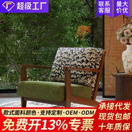 沙发椅;成套餐桌椅;懒人沙发