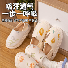月子鞋夏季薄款包跟软底防滑产妇孕妇春秋款产后棉拖鞋女士居家