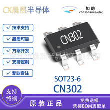 CN302 ���b SOT23-6 �zӡ302 ��� ���{�͹���늳�늉��z�yоƬIC