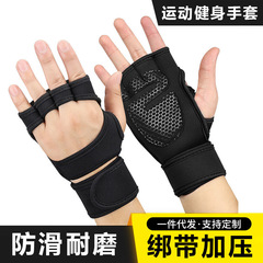 メーカー卸売り男女フィットネス重量挙げ耐摩耗性繭滑り止め半指通気性露出手の甲ハード手袋耐摩耗性