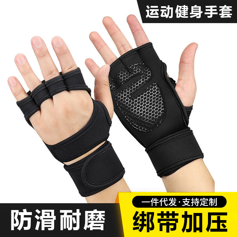 Factory wholesale men's and women's fitness weightlifting wear-resistant cocoon non-slip half finger breathable dew hand back hard pull gloves wear-resistant