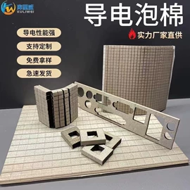 云母片;硅橡胶;保温隔热材料