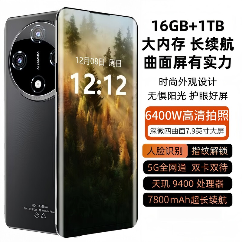 Official Genuine X200Pro Direct Sales 2026 New Model Curved Screen 512g Full Network 5g Smartphone Gaming