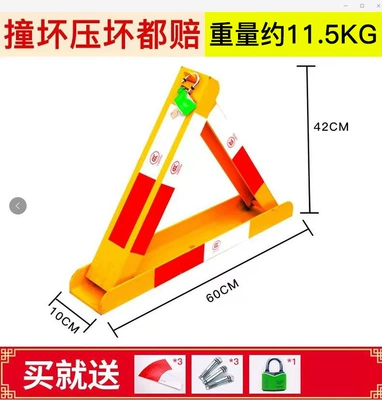 Car lock | Lock Private Car - 6mm-thickened-weighted-groove-steel-model-waterproof-hanging