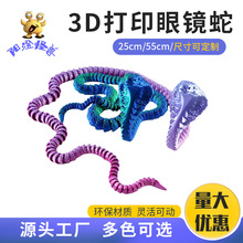 3d��ӡ�����R�߹�ˇƷ���k�[���b������M�����P���ɻ�������