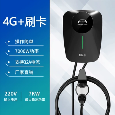 Elektrikli avtomobil şarj stansiyaları — 7Kw Charging Pile Household Slow - 7kw4g-small-program-swipe-card-with-indicator-light-black-3m