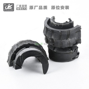 7L0511413C 7L 0 511 413 CD 7L 0 511 413 E rear balance feeling rubber sleeve opening glue