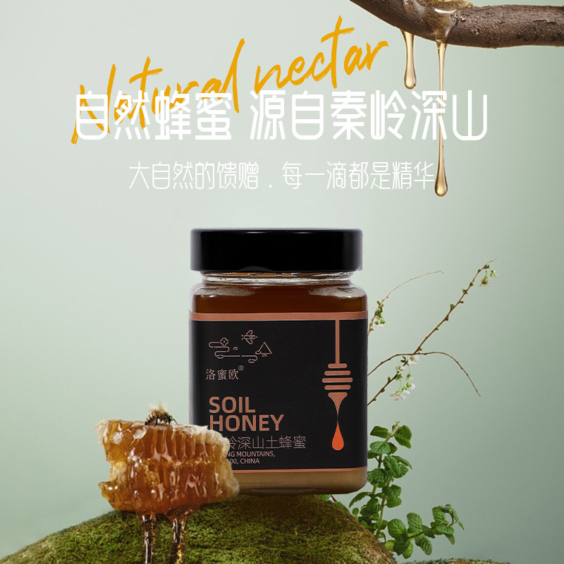 【洛蜜欧】秦岭土蜂蜜500g/罐装正宗自然成熟百花蜜农家深山手工