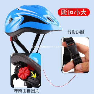 Adjustable Helmet Roller Skating Protective Gear Set Kidsren's Skateboard Bicycle Skates Kids Protection Anti-Fall Helmet