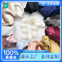 C22姆米亮版真丝素绉缎面料可自制