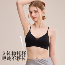 新品无痕法式三角杯保暖舒适透气聚拢性感暖肤内衣女无钢圈文胸罩