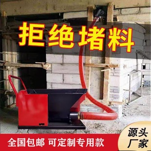 Secondary Structure Feeder New Type Concrete Pump Small Fine Stone Mortar Adjustable Screw Pump Pouring Machine