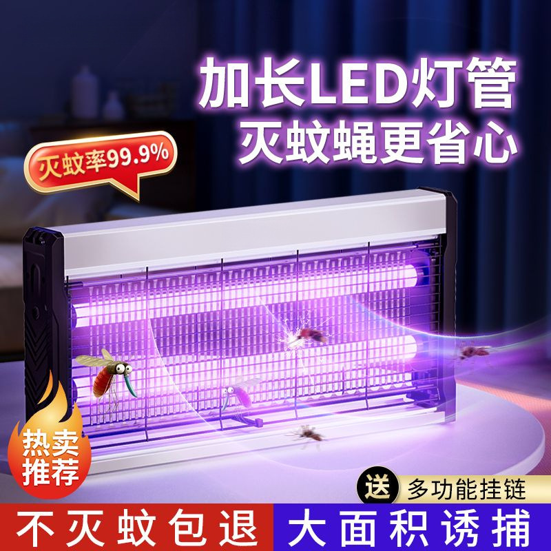 Lámpara eléctrica antimosquitos para uso comercial, lámpara mata moscas y mosquitos para uso comercial en restaurantes, mata mosquitos para interiores para uso doméstico. image 5