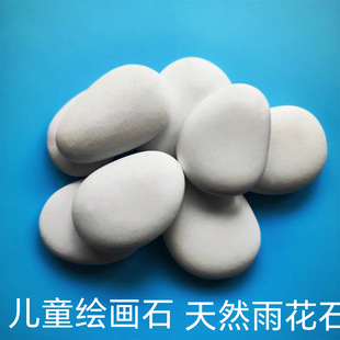 �껨ʯ�Z��ʯ䁵�ƴ���ֹ����I�L��ʯ�^��ͯDIY����ʯ���l