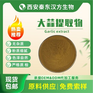 ������ȡ��10:1ʳƷ��ԭ��ֲ����ȡˮ���Է�ĩșʳͬԴ�F؛���]