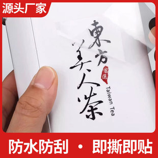 UV�Dӡ�Nˮ�������w�Љ�logo�N���U��˺Ĥ��D�ֲ��~�̘˰׾ƾƘ�