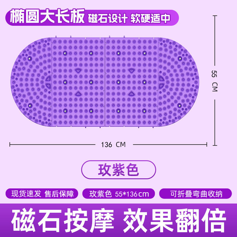 超大型ステッチ可能な指押さえ板足裏マッサージ足マット指押さえ板通経絡室内ジョギング運動ヨガ類マット|undefined