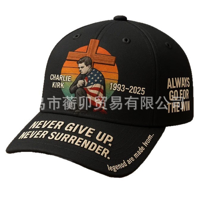 Charlie Kirk “Never Give Up”查理·柯克“永不放弃”致敬帽|undefined