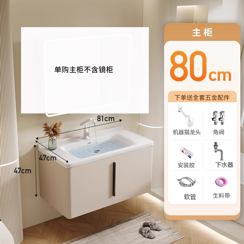 Moderno gabinete de baño de acero inoxidable simple combinación de cerámica en una bañera lavabo