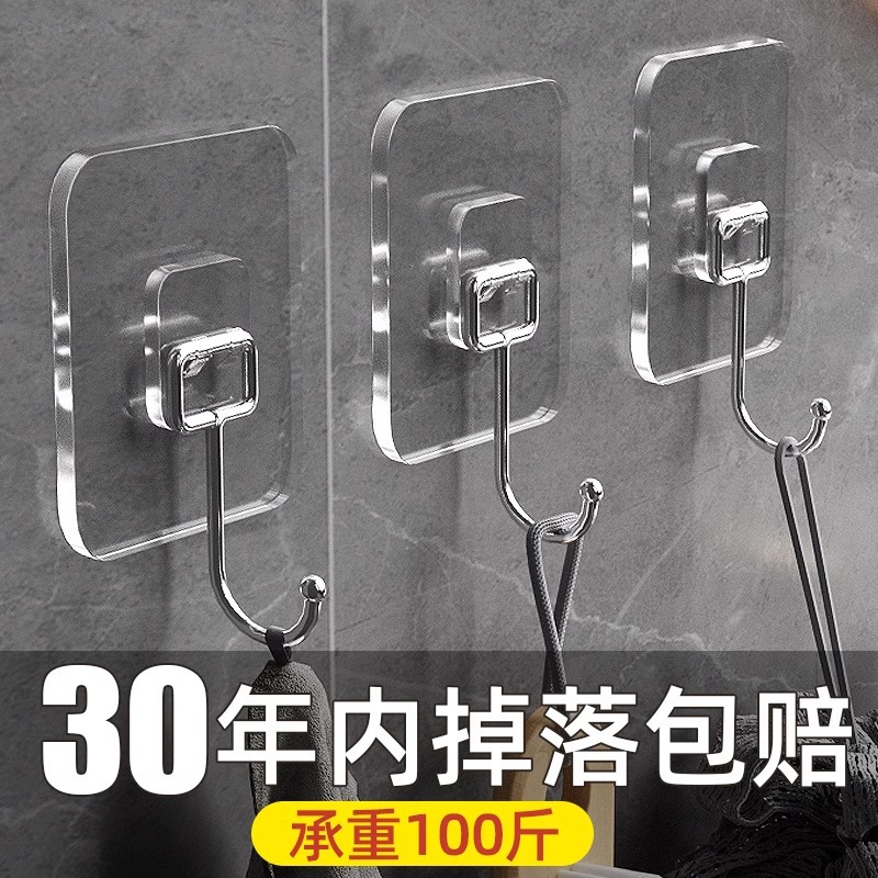 Hook universal type strong non-perforated seamless super load-bearing invisible kitchen rental house bathroom wall hook