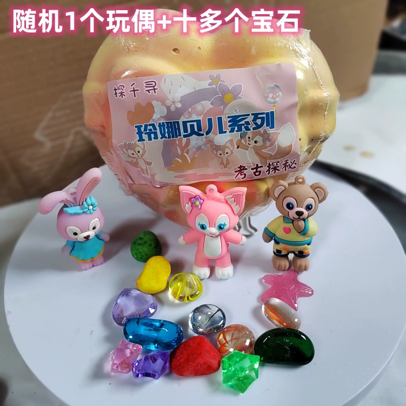Archeological toy, mermaid, with gem