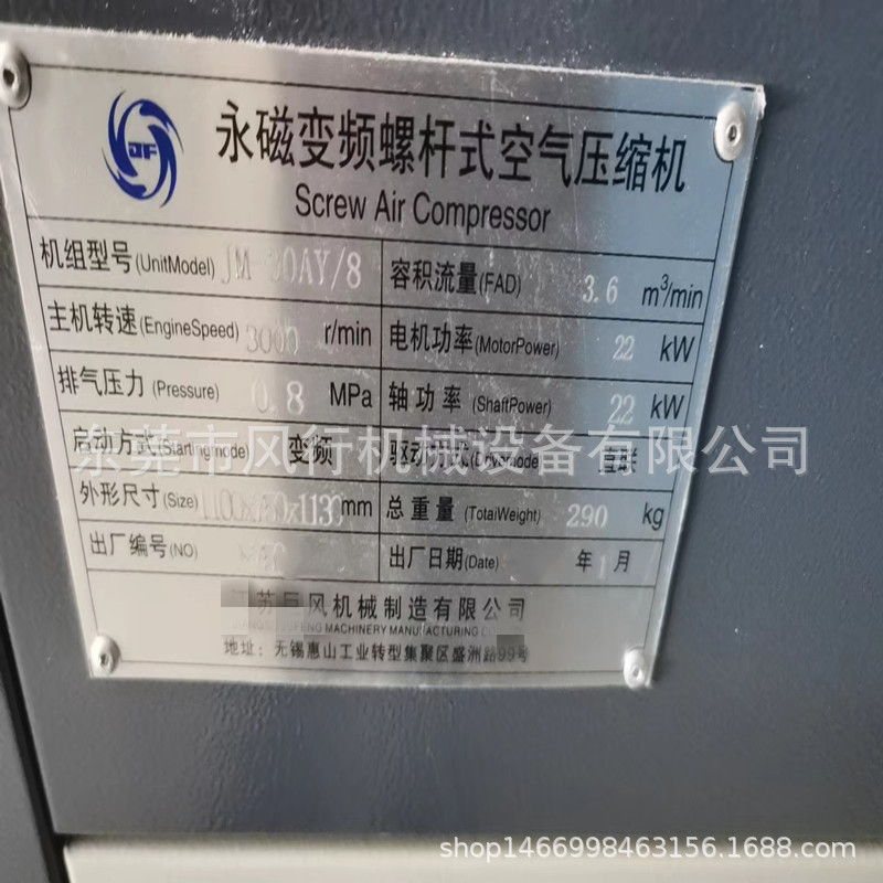 JM303 (1)_副本