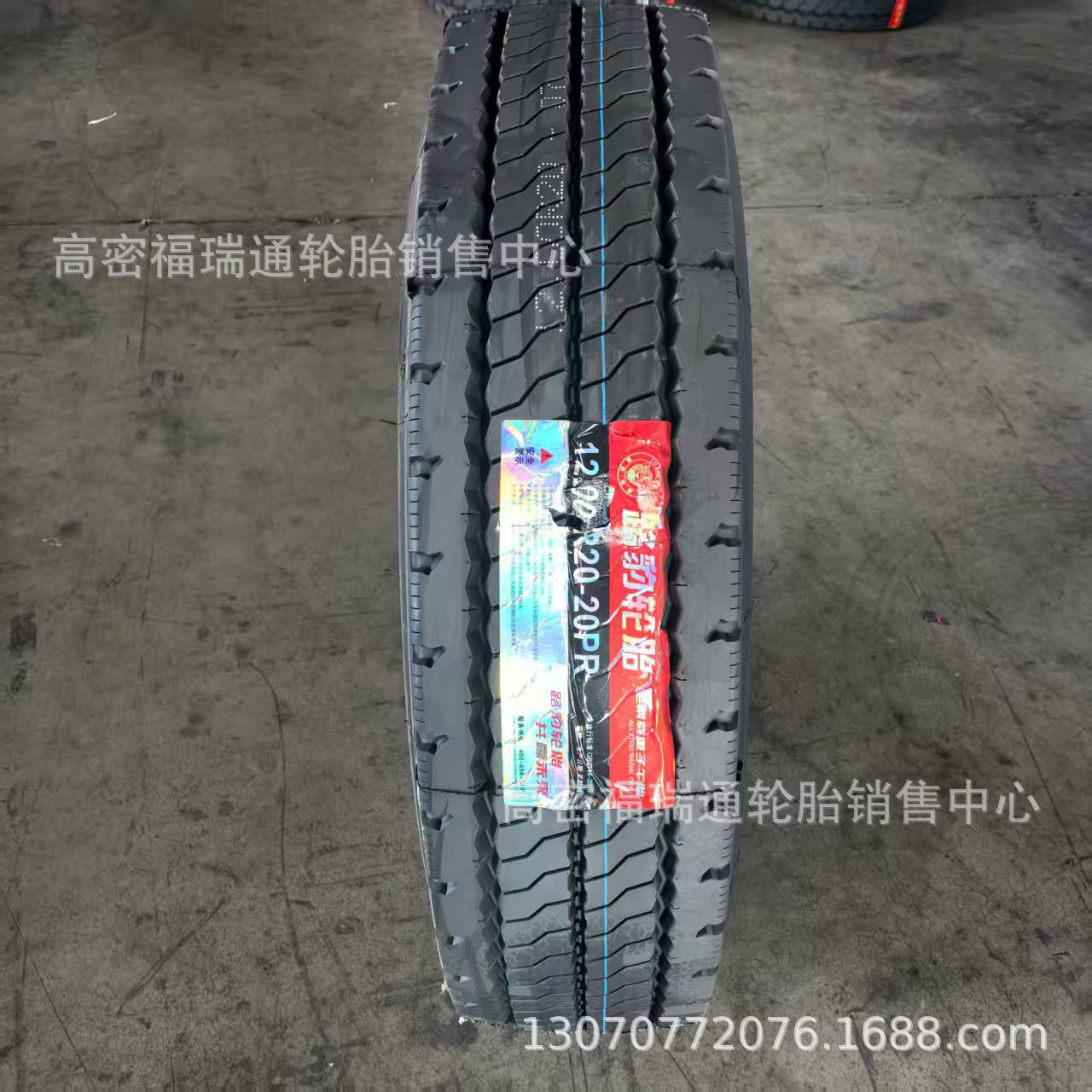 全钢丝载重卡车轮胎12.00R20 CR958花纹耐磨充气轮胎1200R20