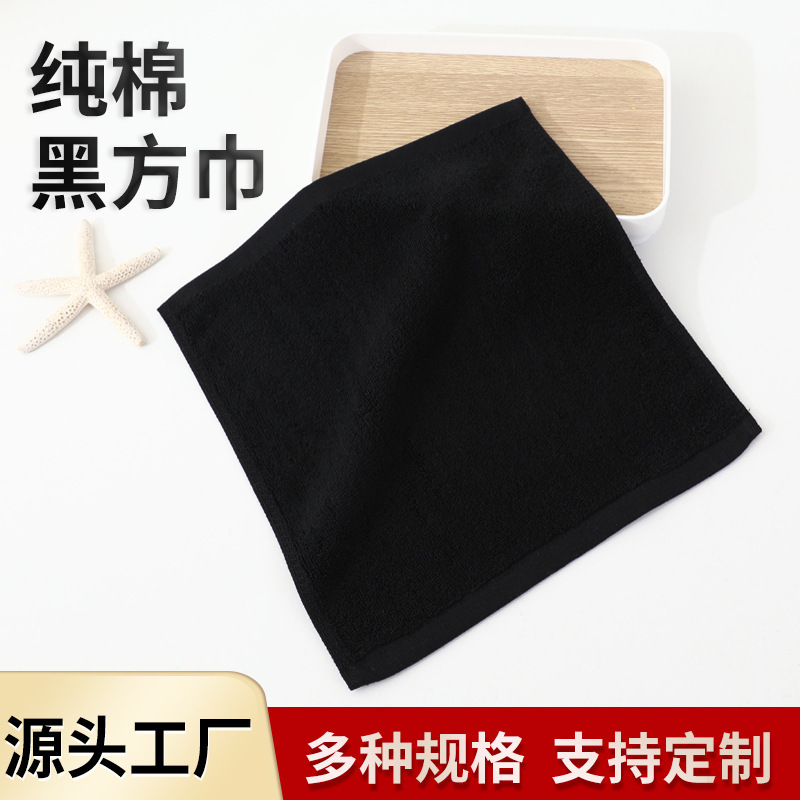 純綿黒角巾30*30美容化粧台黒綿巾刺繍ロゴプレゼント黒タオル|undefined