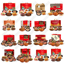 月盛斋熟食礼盒麻辣牛肉牛腱酱鸡筋头巴脑羊蝎子混合熟食礼盒装