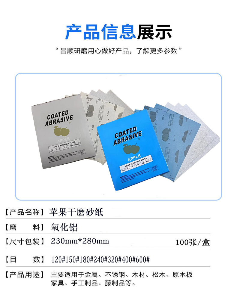 ���ҹ�Ӧװ�δ�ĥɰֽľ�Ľ��������׹���ƻ����ĥɰֽ