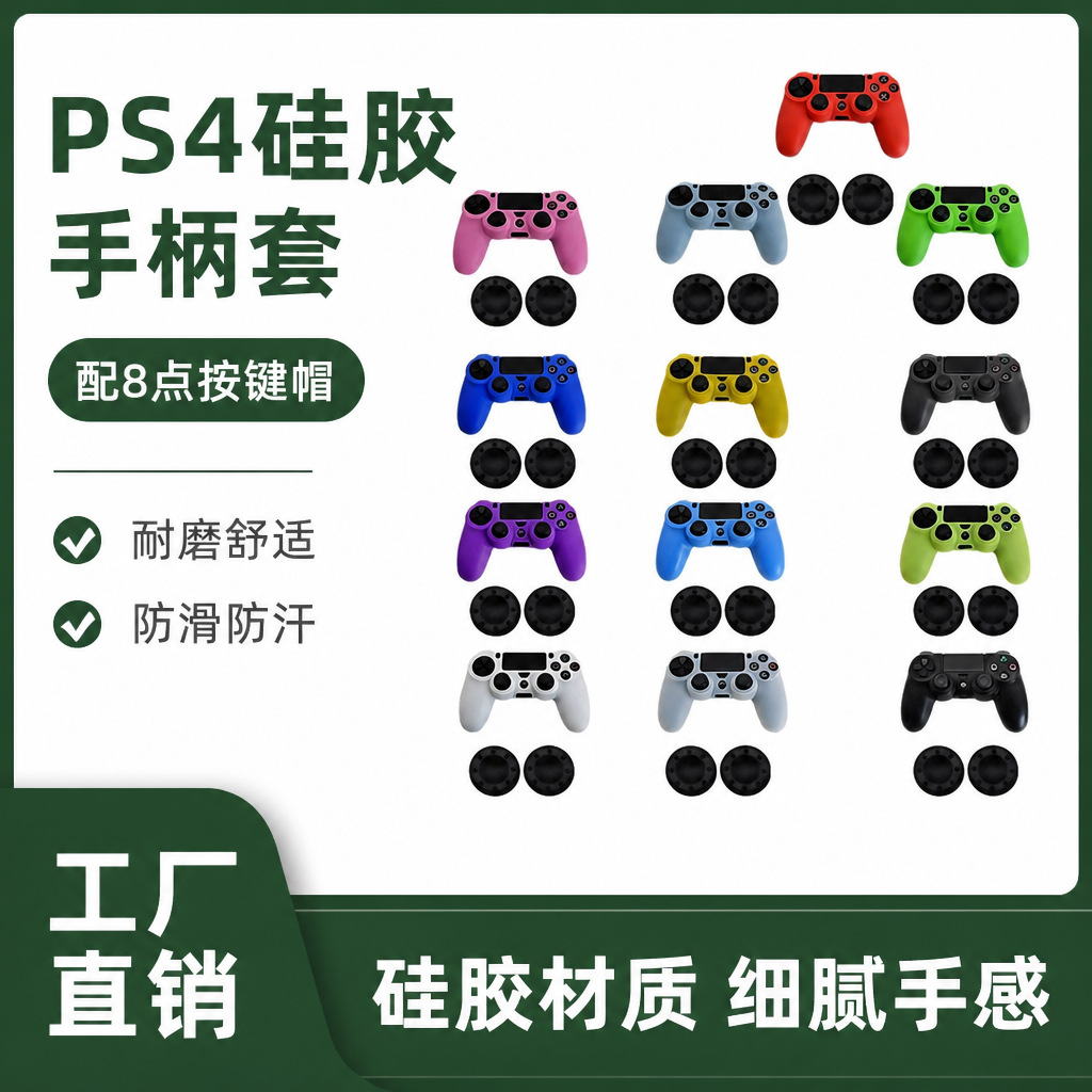 Funda Protectora de Silicona para Control de PS4 Slim Pro con 2 Tapas de Botón Silicona Antideslizante para Control PS4