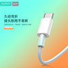 Apple, huawei, mobile phone, charging cable, 6A, Android, 1.2m