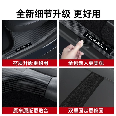 Tesla Model Y/3 Carbon Fiber: Şüşə kənarı xromları/moldingləri