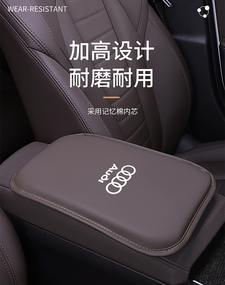 Car Armrest Box Pad Leather Elbow Support Modified Increased