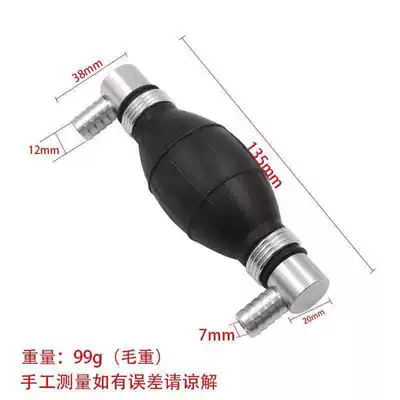 Mühərrik alətləri – Car Fuel Pump Spherical Manual - double-elbow-hand-oil-pump-12mm