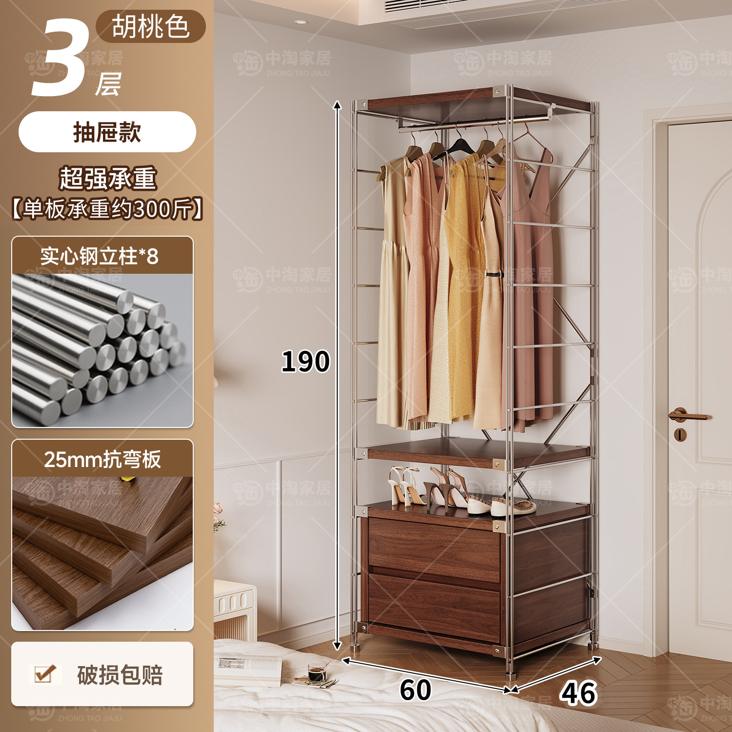 Percha de ropa japonesa para dormitorios abiertos domésticos en una pared de almacenamiento multicapa para colgar ropa estante image 79